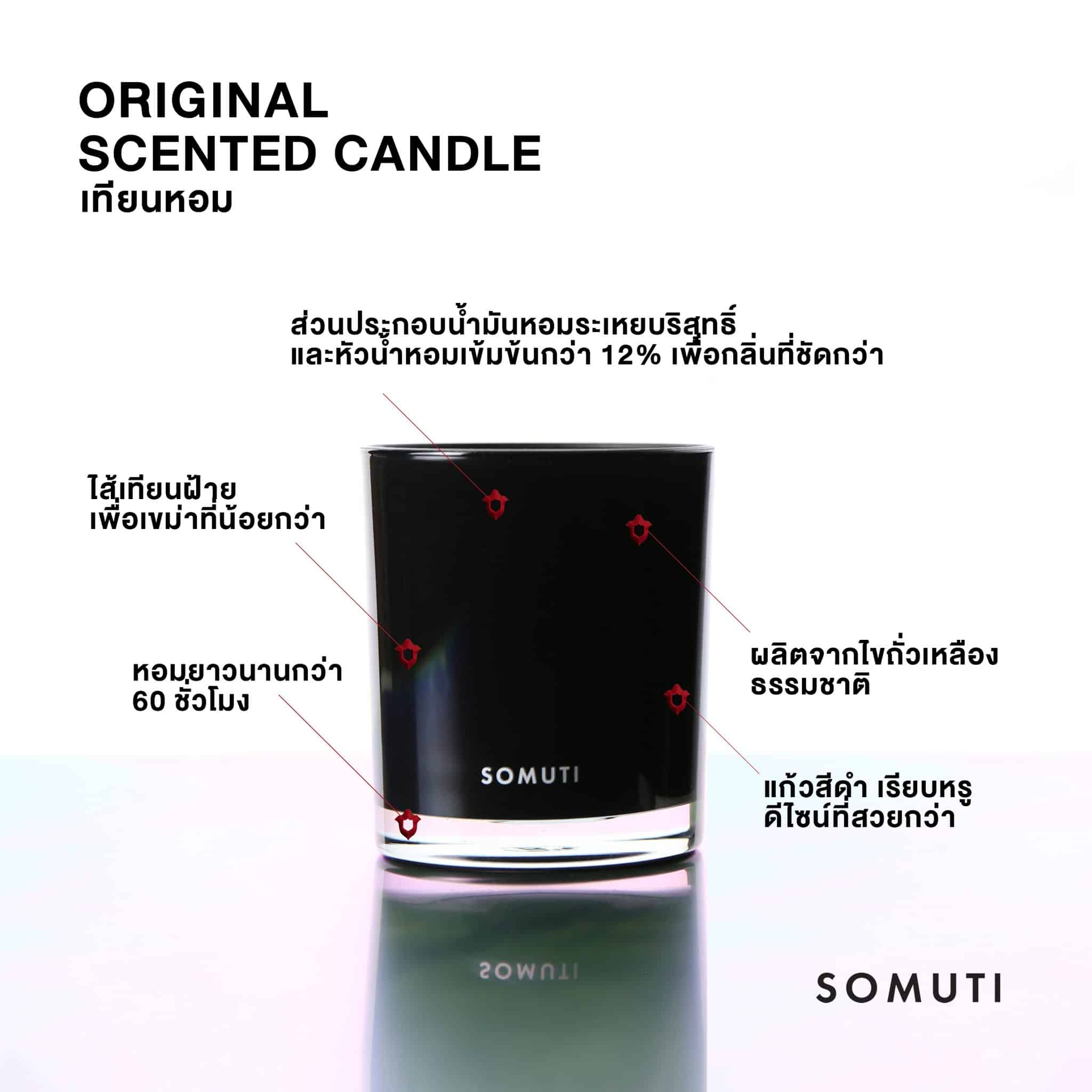 Somuti Candle